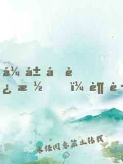 开局十连抽，超跑豪宅拿来吧你！